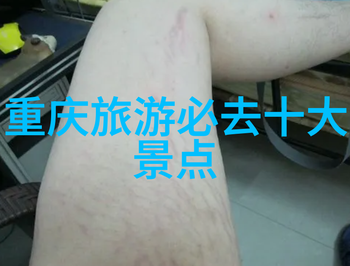 十一黄金周探秘追溯中国最热门的旅游线路之谜
