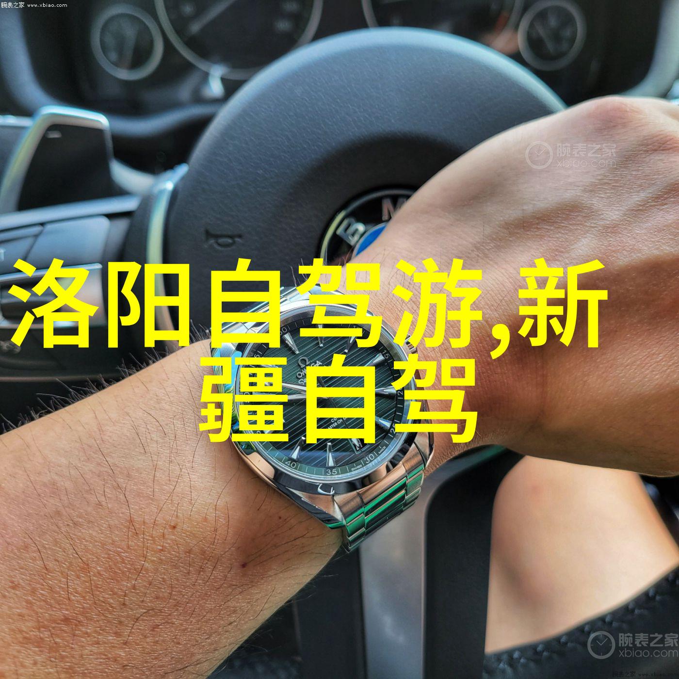 探索华山的奇迹登顶翠峦赏析古木参天