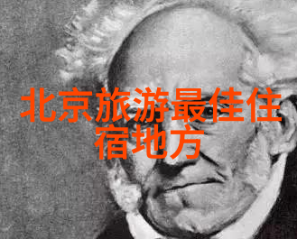 未知边界的探索5种颠覆传统的旅游革命