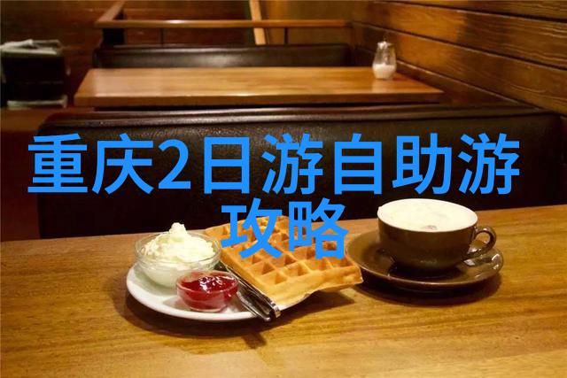 西安最好吃的美食在哪里我带你去找那家小店的秘密西安美食探秘