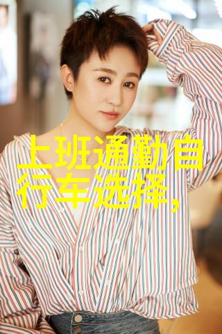 国内旅游探秘中国美丽风光的秘密地图