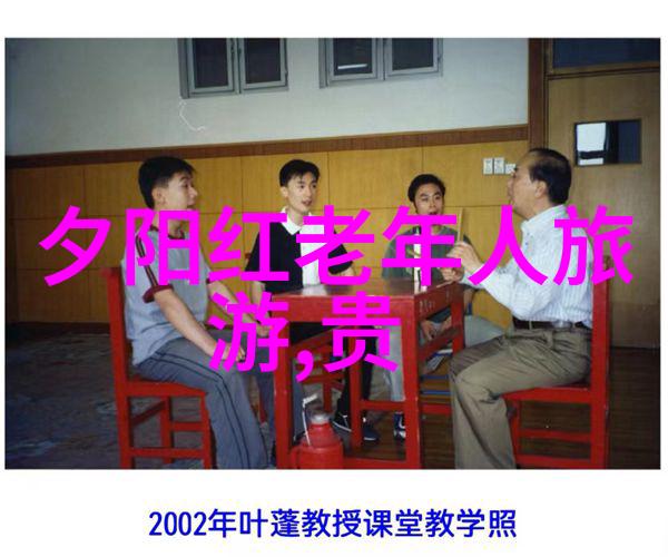 探秘中国最好玩的旅游城市奇幻之旅