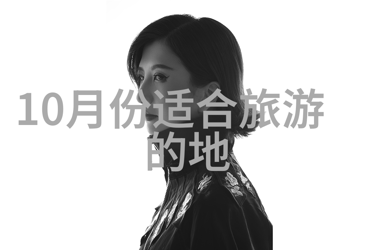 从荒野求生到豪华度假一篇惊心动魄的游记