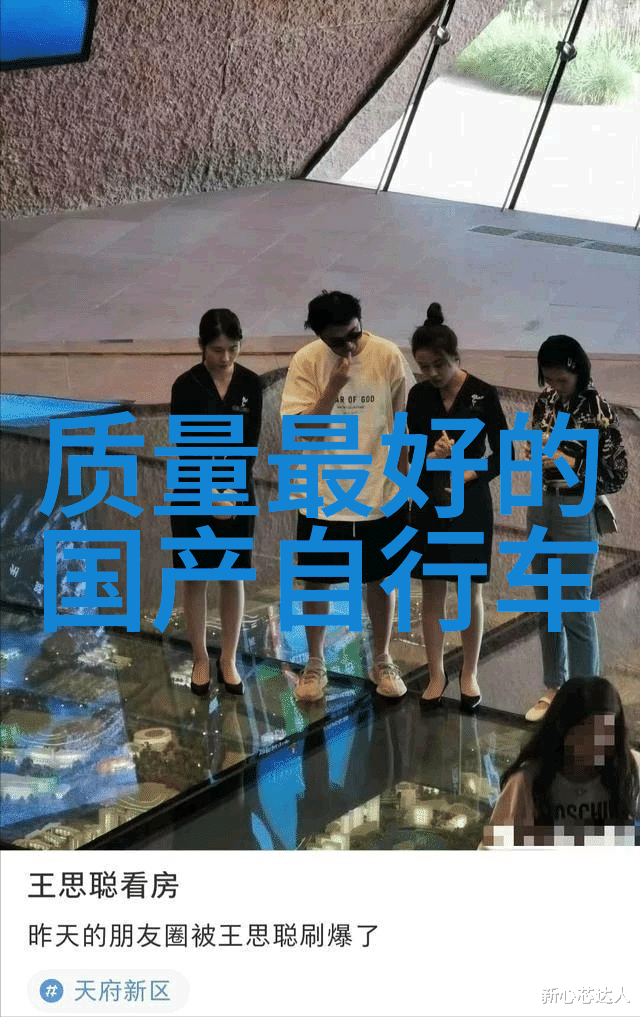 最火的骑行app软件助力老年骑游队今日启程一路向法国