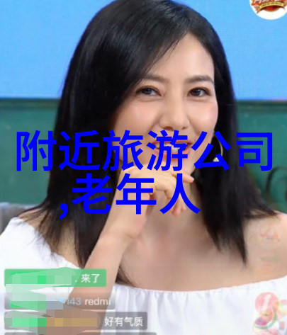 修真世界穿越奇幻的修炼之旅与神秘势力的争霸