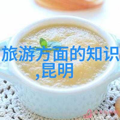 旅游文学技巧-揭秘游记作文开篇如何编织出吸引人的故事