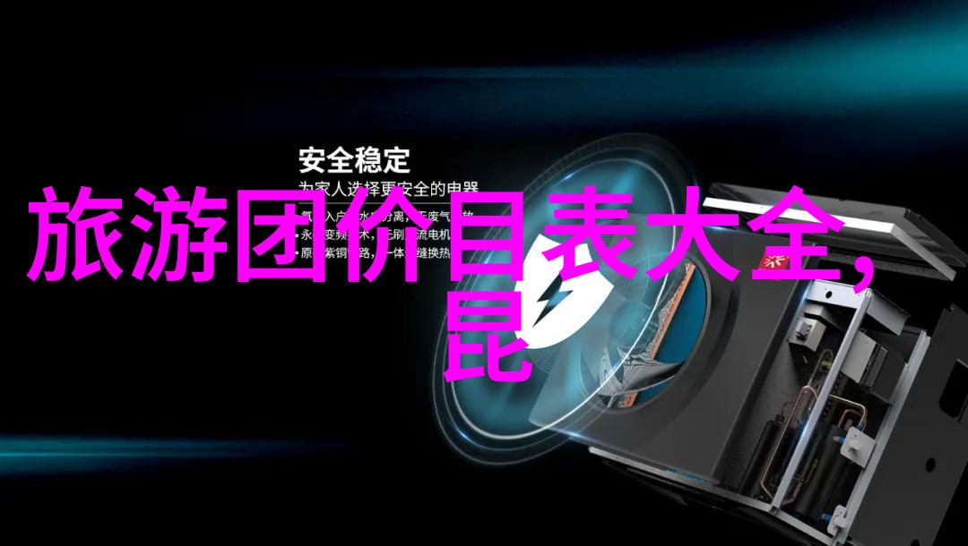 野象谷探秘穿越非洲大草原的雄狮与古老智慧