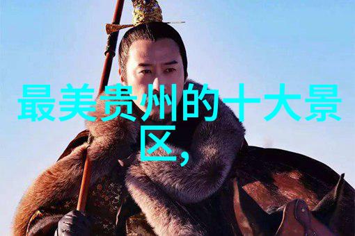 泰山在哪里探索中国最美的城市泰山景区周边城市之旅