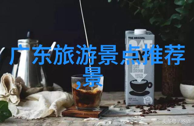 旅游渠道策略我是如何打造完美旅行计划的一场精心策划的旅途