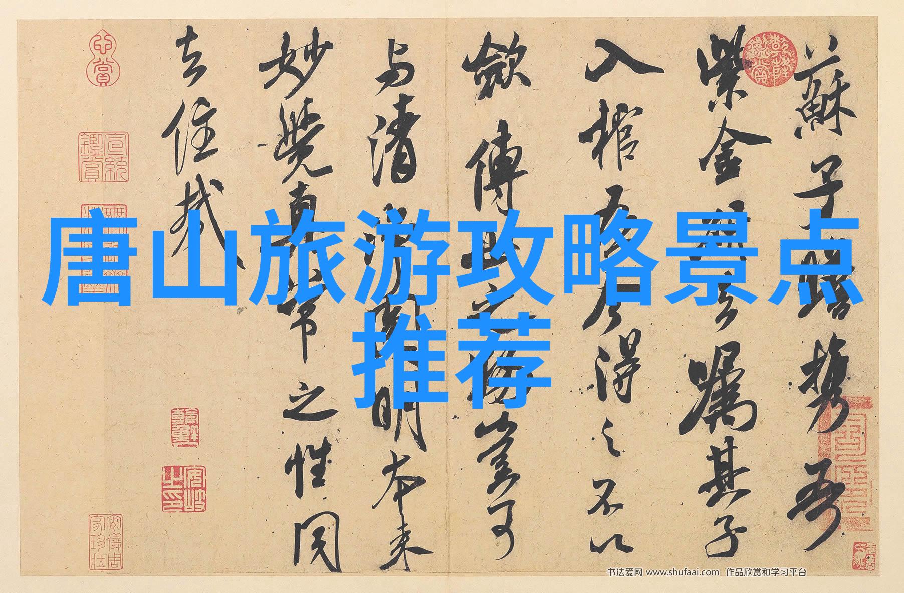 人去哪里旅游散心比较好探索心灵之旅的最佳目的地