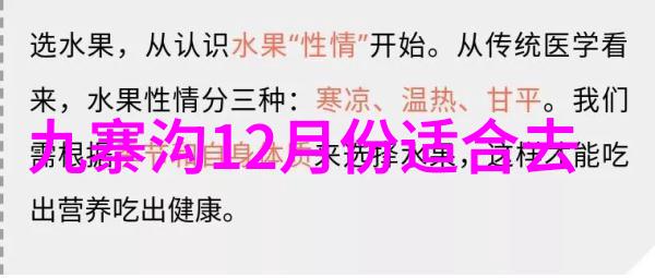 唐僧西天取经考浙江地方文化视角下的修行与传说