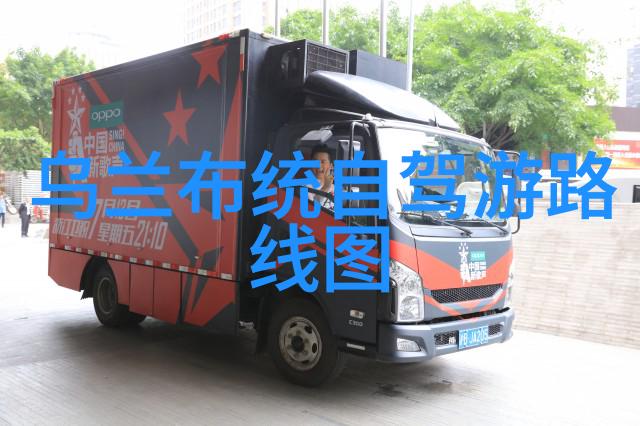 享受冒险参与高风险户外活动时安全措施应该如何进行规划和执行