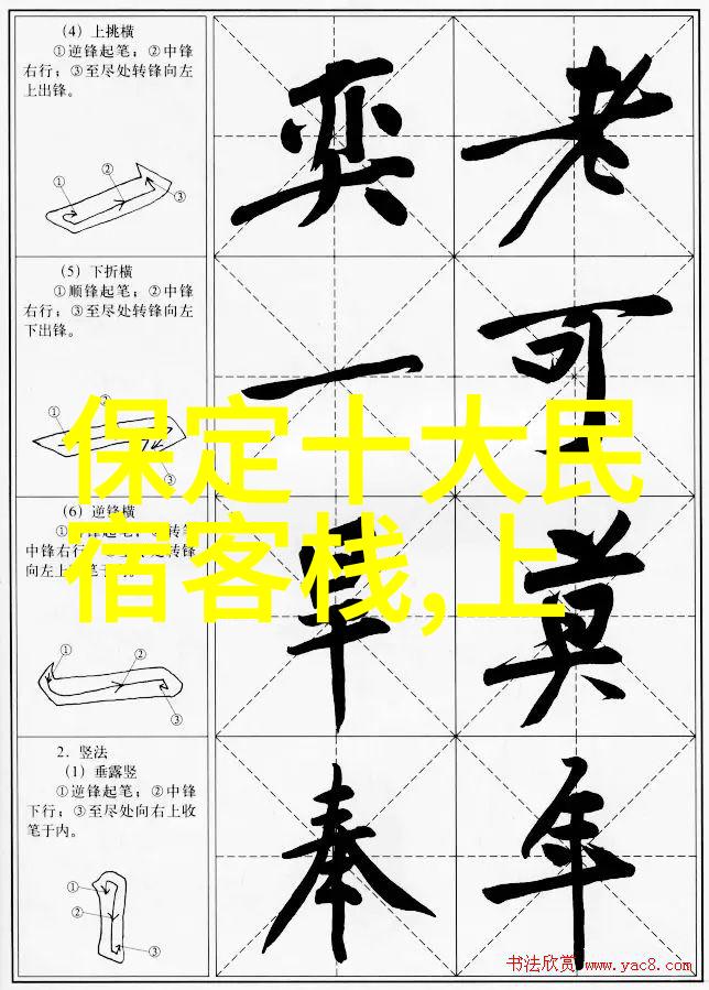 秋意浓时的旅行指南探秘世界十大迷人之地