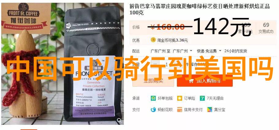 每天30分钟单车坚持一个月健康小目标的骑行之旅