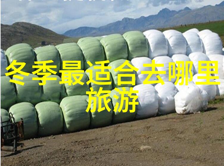 北京周边旅游景点探索京城外围的自然风光与文化遗迹