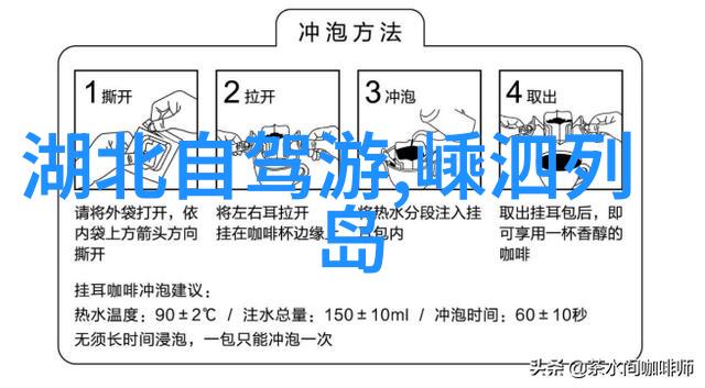 寒流中的暖阳全球哪些地方冬天依旧温暖宜人
