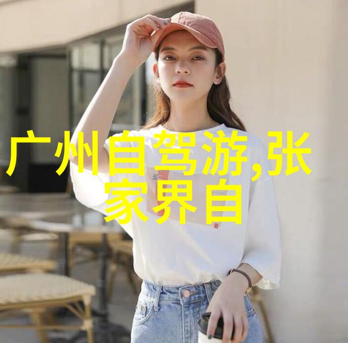 解密北京佳肴在美食地图中发现隐藏的小秘密