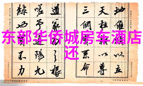 海岸线上的悠然自得在上海附近哪里可以享受海滩生活