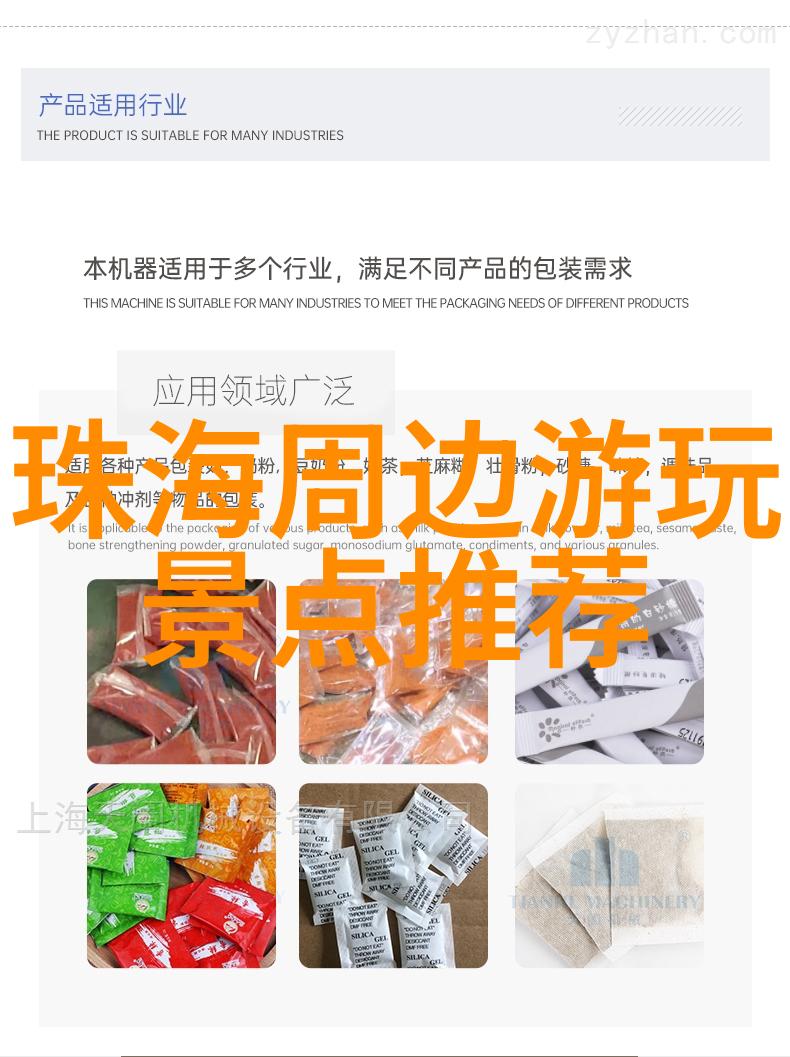 他和情敌恋爱了 - 情深意长背后的秘密与未来