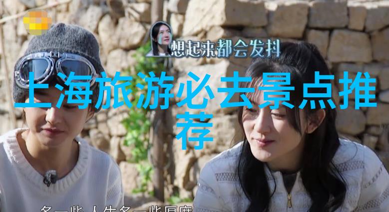 黄山自驾游我的探秘之旅