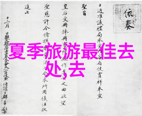 云南旅游线路特色-探秘大理香格里拉云南之冠的美丽传奇