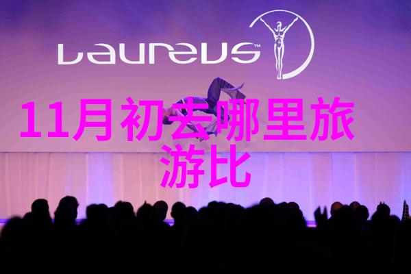 2023年春季常见传染病预防知识图谱来自青島市衛生健康委員會與青島市傳染病預防控制局的專業建議