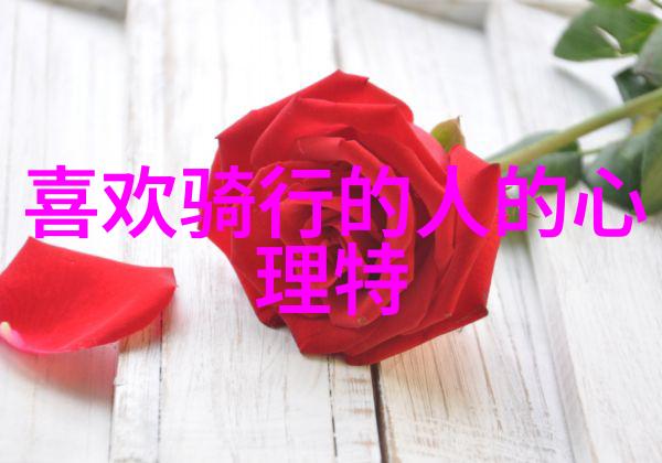 探索未知我的800字初三游记