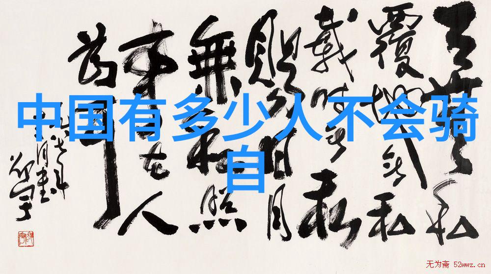 舒心出游北京最美骑行路线共享城市魅力