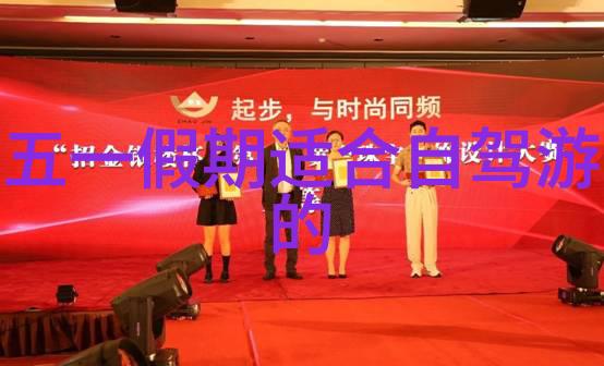 泰山在哪里揭秘中国足球的传奇球星