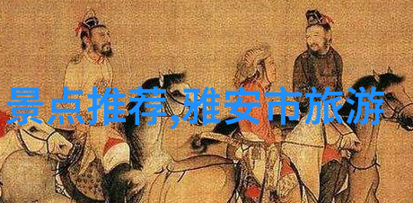 景德镇旅游景点必去 - 探索千年陶瓷文化的宝库