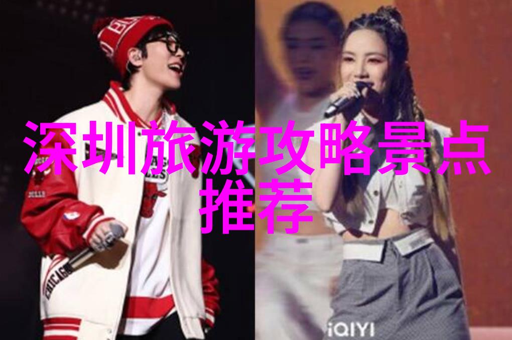 探索未知这些区域活动的名字背后隐藏着什么秘密