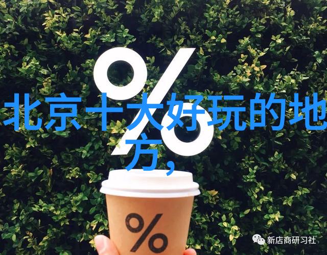 希岸全新升级酒店用品系列Xana Attitude华山过夜住宿攻略提升旅行体验