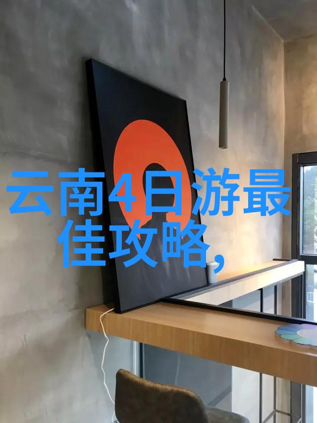 云游四方乐游旅游网的奇妙旅程