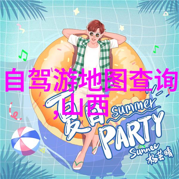 户外拓展活动的意义-野外体验打破舒适圈激发潜能