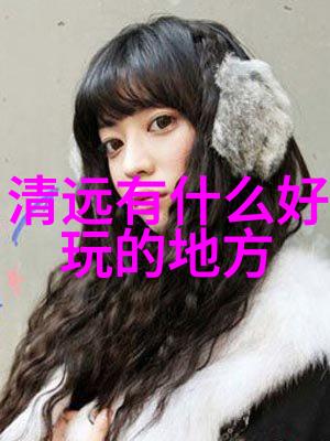 随心启程探索结伴旅游app的便捷与魅力