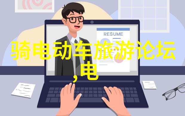 团队协作趣味活动的艺术与智慧