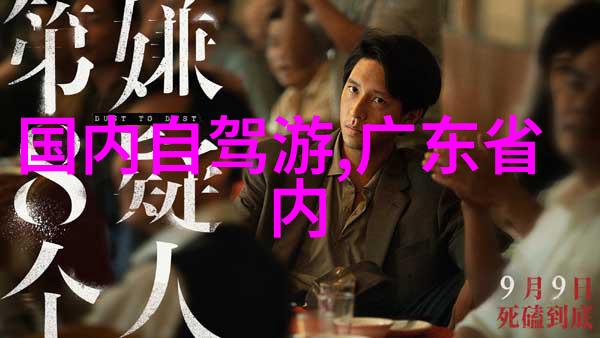 2023骑行自由翱翔的风景