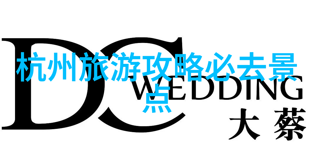 厨房小红书家常菜我的超实用厨艺秘籍分享