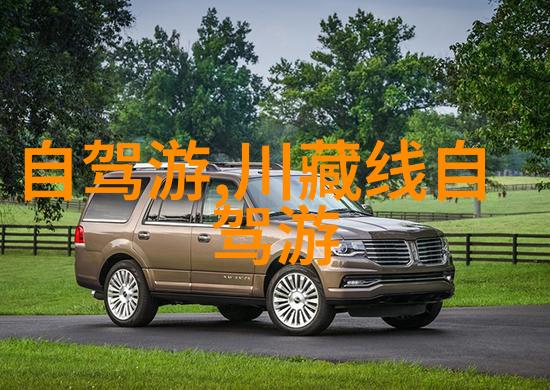 探秘未来旅游业最新资讯展望2023年趋势与热点