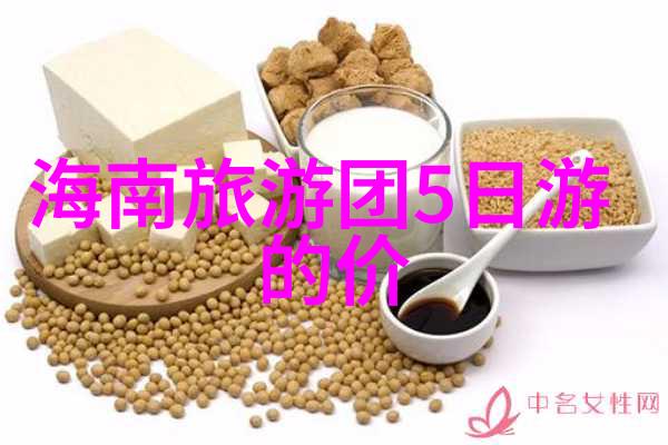 北京周边美食推荐我来带你一探京城周边那些味道棒棒的美食吧