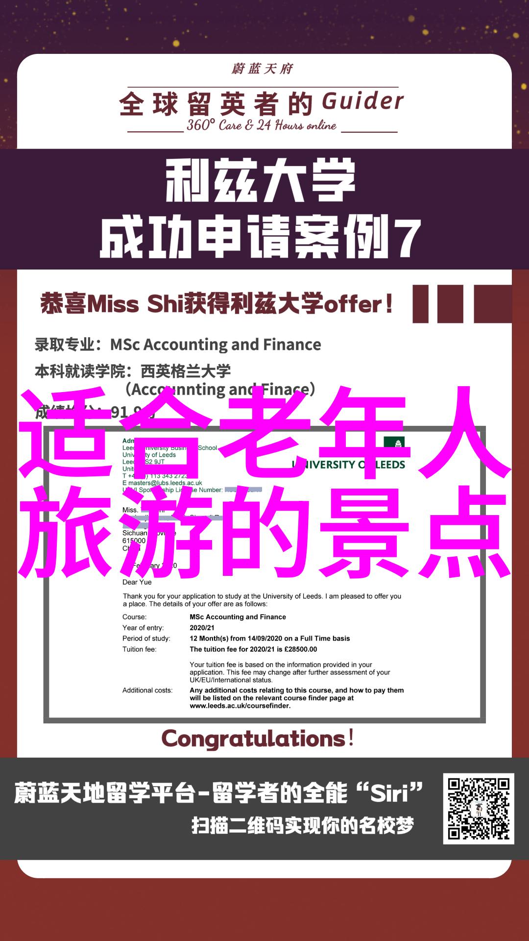 爱情海岛6大浪漫胜地路淘网带你体验情人节永恒之旅