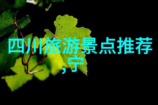 儿童拓展训练项目包括攀岩教育安全与协作野外生存技能火种制作自然导航艺术创造工作坊手工艺品制作科学探索
