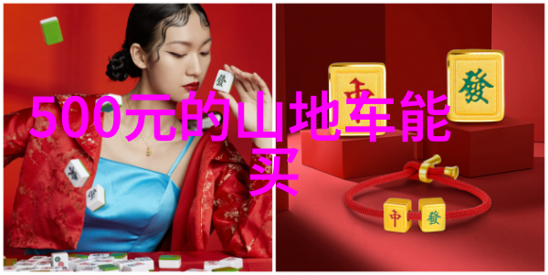 构建梦幻之旅创意旅游线路设计模板