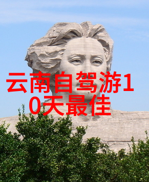 云南省旅游景点-探索云南美丽揭秘大理洱海香格里拉与石林奇观