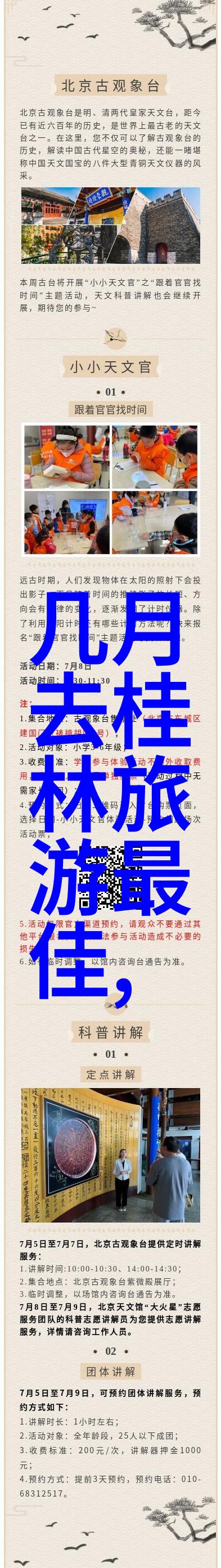 探索华南美城深圳绝佳游玩攻略