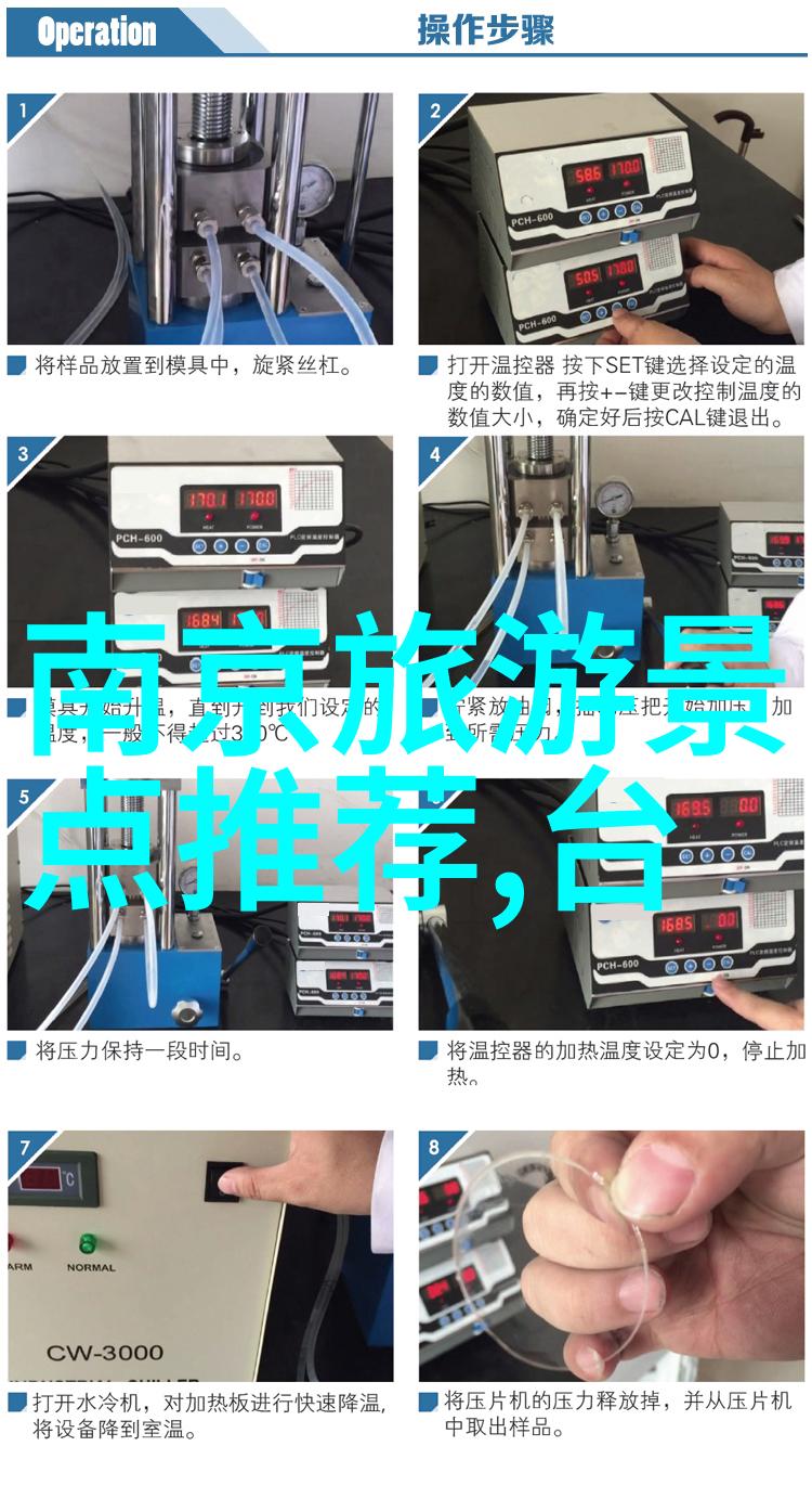 饶南平烈士墓