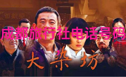 烤肉风情北京特色美食大盘点