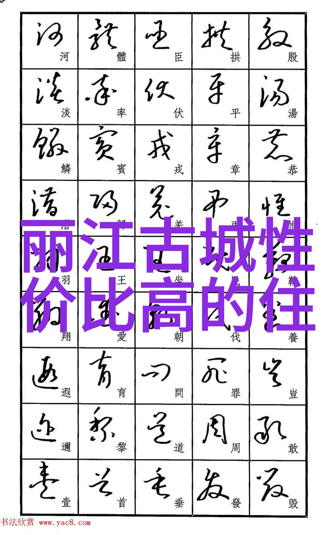 自驾游最佳车型选择MPVSUV轿车比较