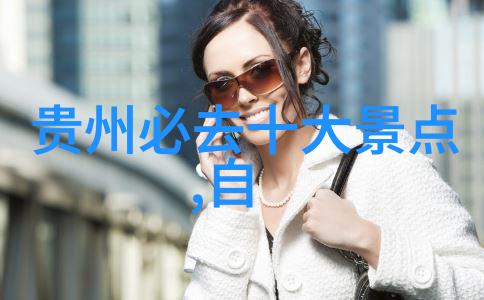 春日游记探秘森林里的神秘花园