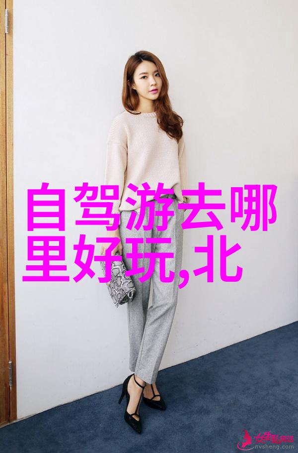 武汉周边自驾游探索文化景观与生态保护的融合路径研究